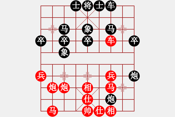 象棋棋譜圖片：十仔吳(9段)-和-兵七進(jìn)二(2段) - 步數(shù)：30 