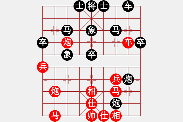 象棋棋譜圖片：十仔吳(9段)-和-兵七進(jìn)二(2段) - 步數(shù)：40 