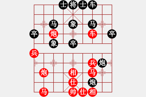 象棋棋譜圖片：十仔吳(9段)-和-兵七進(jìn)二(2段) - 步數(shù)：50 