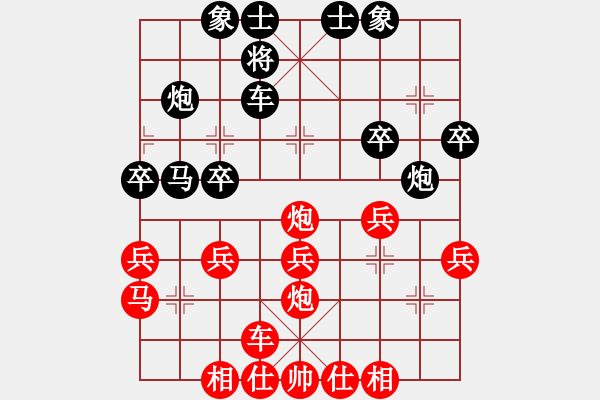 象棋棋譜圖片：205-4 張亞權（丹）勝陳勇升（玻） - 步數(shù)：30 