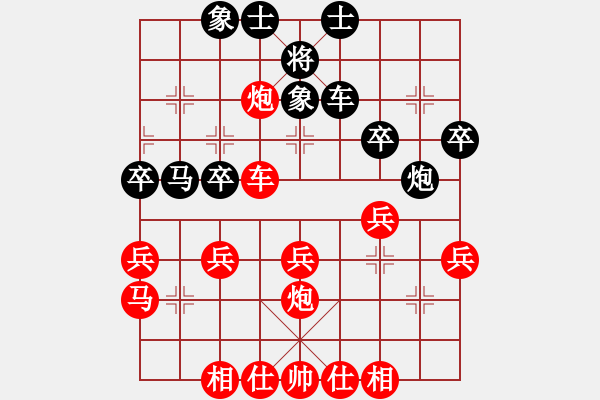 象棋棋譜圖片：205-4 張亞權（丹）勝陳勇升（玻） - 步數(shù)：39 