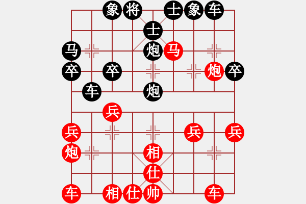 象棋棋谱图片：第7轮1台 山西组周小平先和山西组周军 - 步数：30 