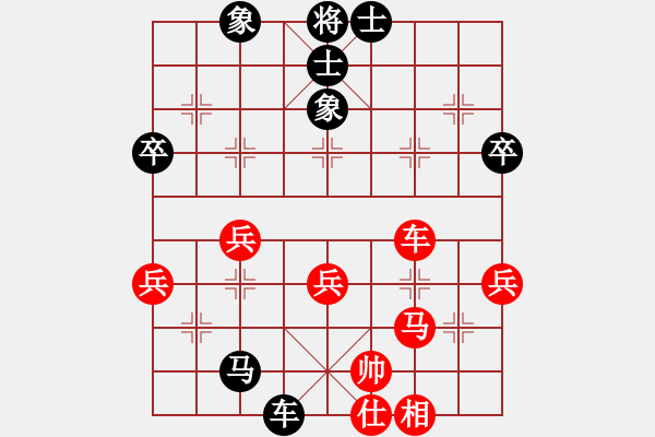 象棋棋谱图片：朱晓虎 先负 胡荣华 - 步数：50 