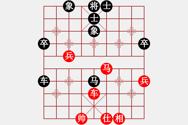 象棋棋譜圖片：朱曉虎 先負(fù) 胡榮華 - 步數(shù)：70 