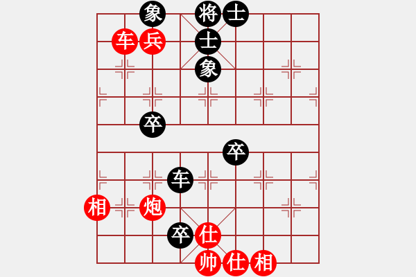 象棋棋譜圖片：天奇寶貝VS大師群樺(2013-1-21) - 步數(shù)：100 