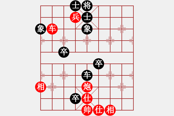 象棋棋譜圖片：天奇寶貝VS大師群樺(2013-1-21) - 步數(shù)：110 