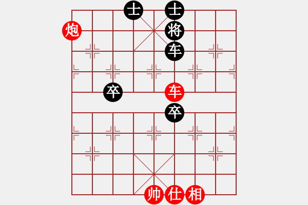 象棋棋譜圖片：天奇寶貝VS大師群樺(2013-1-21) - 步數(shù)：130 