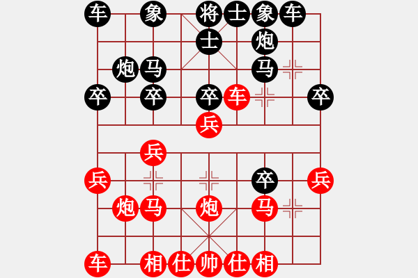 象棋棋譜圖片：天奇寶貝VS大師群樺(2013-1-21) - 步數(shù)：20 