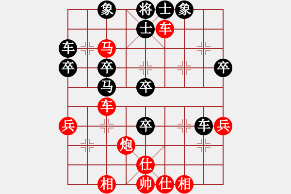 象棋棋譜圖片：天奇寶貝VS大師群樺(2013-1-21) - 步數(shù)：50 