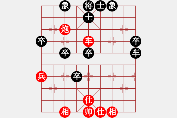 象棋棋譜圖片：天奇寶貝VS大師群樺(2013-1-21) - 步數(shù)：60 