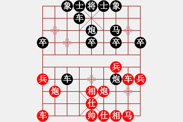 象棋棋譜圖片：杰駒(5段)-負(fù)-石浦漁人(5段) - 步數(shù)：30 