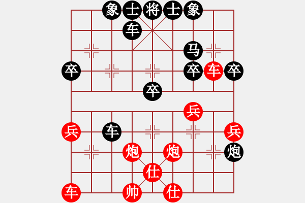 象棋棋譜圖片：杰駒(5段)-負(fù)-石浦漁人(5段) - 步數(shù)：40 