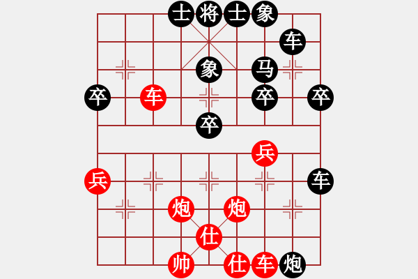 象棋棋譜圖片：杰駒(5段)-負(fù)-石浦漁人(5段) - 步數(shù)：50 