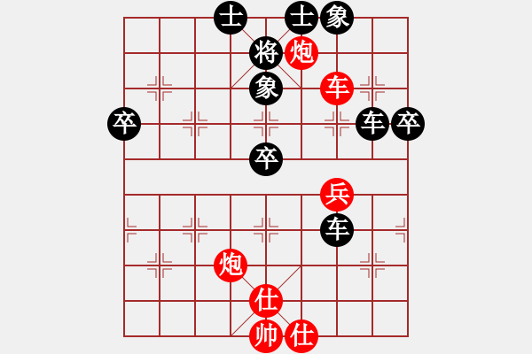 象棋棋譜圖片：杰駒(5段)-負(fù)-石浦漁人(5段) - 步數(shù)：60 