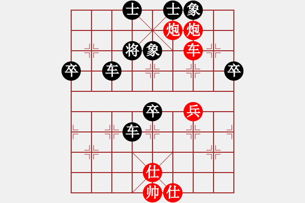 象棋棋譜圖片：杰駒(5段)-負(fù)-石浦漁人(5段) - 步數(shù)：70 