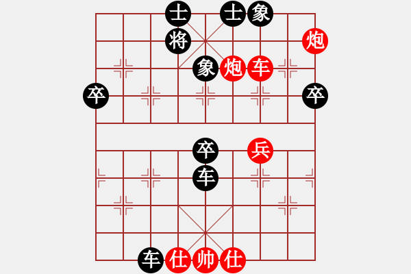 象棋棋譜圖片：杰駒(5段)-負(fù)-石浦漁人(5段) - 步數(shù)：76 