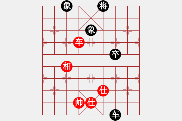 象棋棋譜圖片：率五進(jìn)一(9星)-和-棋軟迷網(wǎng)站(9星) - 步數(shù)：100 