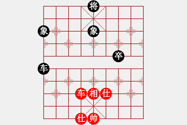 象棋棋譜圖片：率五進(jìn)一(9星)-和-棋軟迷網(wǎng)站(9星) - 步數(shù)：130 