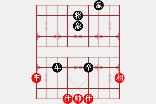 象棋棋譜圖片：率五進(jìn)一(9星)-和-棋軟迷網(wǎng)站(9星) - 步數(shù)：170 