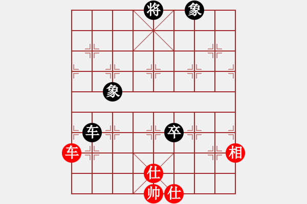 象棋棋譜圖片：率五進(jìn)一(9星)-和-棋軟迷網(wǎng)站(9星) - 步數(shù)：190 