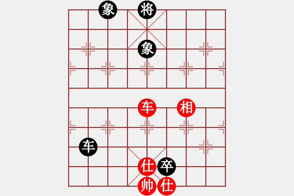 象棋棋譜圖片：率五進(jìn)一(9星)-和-棋軟迷網(wǎng)站(9星) - 步數(shù)：230 