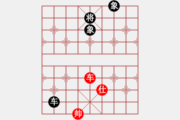 象棋棋譜圖片：率五進(jìn)一(9星)-和-棋軟迷網(wǎng)站(9星) - 步數(shù)：250 