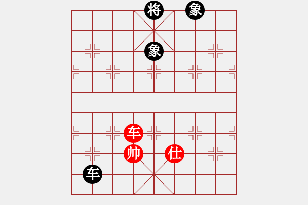 象棋棋譜圖片：率五進(jìn)一(9星)-和-棋軟迷網(wǎng)站(9星) - 步數(shù)：260 