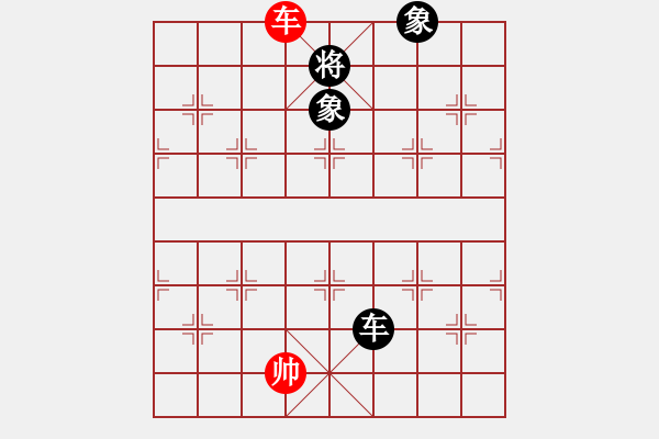 象棋棋譜圖片：率五進(jìn)一(9星)-和-棋軟迷網(wǎng)站(9星) - 步數(shù)：270 