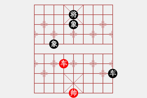 象棋棋譜圖片：率五進(jìn)一(9星)-和-棋軟迷網(wǎng)站(9星) - 步數(shù)：290 