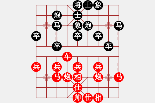 象棋棋譜圖片：率五進(jìn)一(9星)-和-棋軟迷網(wǎng)站(9星) - 步數(shù)：30 