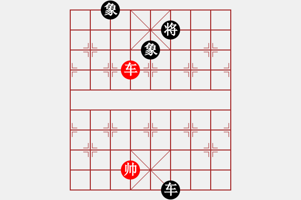 象棋棋譜圖片：率五進(jìn)一(9星)-和-棋軟迷網(wǎng)站(9星) - 步數(shù)：300 