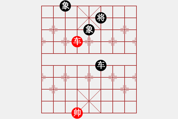 象棋棋譜圖片：率五進(jìn)一(9星)-和-棋軟迷網(wǎng)站(9星) - 步數(shù)：310 