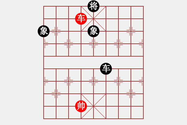 象棋棋譜圖片：率五進(jìn)一(9星)-和-棋軟迷網(wǎng)站(9星) - 步數(shù)：320 