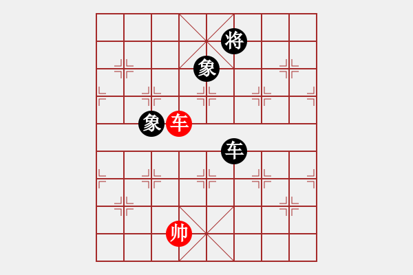 象棋棋譜圖片：率五進(jìn)一(9星)-和-棋軟迷網(wǎng)站(9星) - 步數(shù)：330 