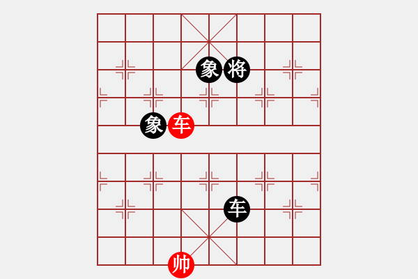 象棋棋譜圖片：率五進(jìn)一(9星)-和-棋軟迷網(wǎng)站(9星) - 步數(shù)：350 