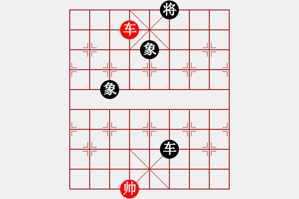 象棋棋譜圖片：率五進(jìn)一(9星)-和-棋軟迷網(wǎng)站(9星) - 步數(shù)：360 