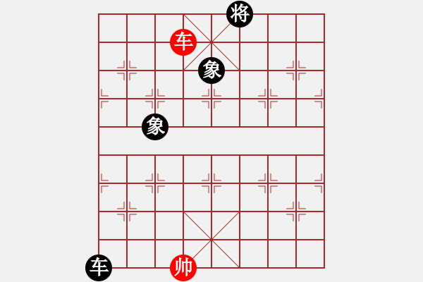 象棋棋譜圖片：率五進(jìn)一(9星)-和-棋軟迷網(wǎng)站(9星) - 步數(shù)：370 