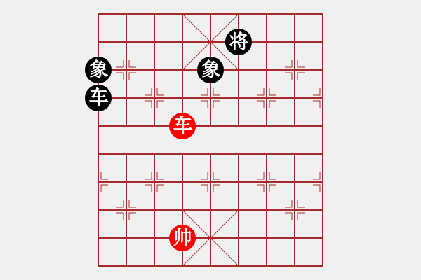 象棋棋譜圖片：率五進(jìn)一(9星)-和-棋軟迷網(wǎng)站(9星) - 步數(shù)：380 