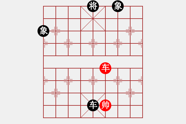 象棋棋譜圖片：率五進(jìn)一(9星)-和-棋軟迷網(wǎng)站(9星) - 步數(shù)：390 