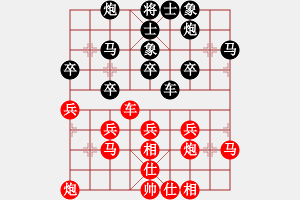 象棋棋譜圖片：率五進(jìn)一(9星)-和-棋軟迷網(wǎng)站(9星) - 步數(shù)：40 