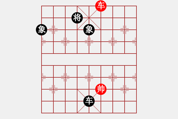 象棋棋譜圖片：率五進(jìn)一(9星)-和-棋軟迷網(wǎng)站(9星) - 步數(shù)：400 