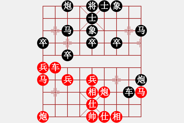 象棋棋譜圖片：率五進(jìn)一(9星)-和-棋軟迷網(wǎng)站(9星) - 步數(shù)：50 