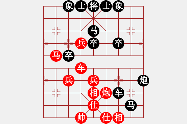 象棋棋譜圖片：率五進(jìn)一(9星)-和-棋軟迷網(wǎng)站(9星) - 步數(shù)：70 