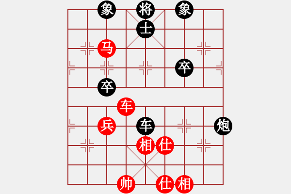 象棋棋譜圖片：率五進(jìn)一(9星)-和-棋軟迷網(wǎng)站(9星) - 步數(shù)：80 