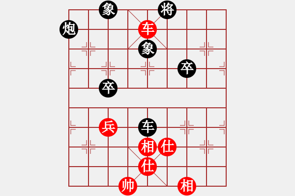 象棋棋譜圖片：率五進(jìn)一(9星)-和-棋軟迷網(wǎng)站(9星) - 步數(shù)：90 