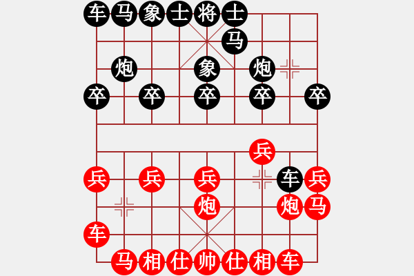 象棋棋譜圖片：利劍如虹(月將)-勝-溫州老郭(4段) - 步數(shù)：10 