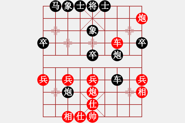 象棋棋譜圖片：利劍如虹(月將)-勝-溫州老郭(4段) - 步數(shù)：40 