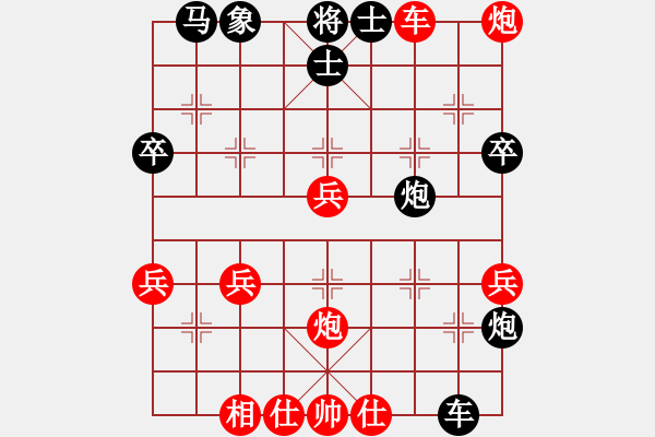 象棋棋譜圖片：利劍如虹(月將)-勝-溫州老郭(4段) - 步數(shù)：50 