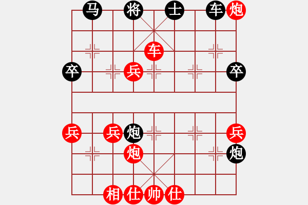 象棋棋譜圖片：利劍如虹(月將)-勝-溫州老郭(4段) - 步數(shù)：61 