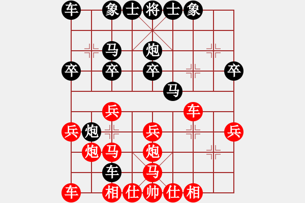 象棋棋譜圖片：璧山縣隊(duì) 龔剛 勝 潼南二隊(duì) 鄒強(qiáng) - 步數(shù)：20 